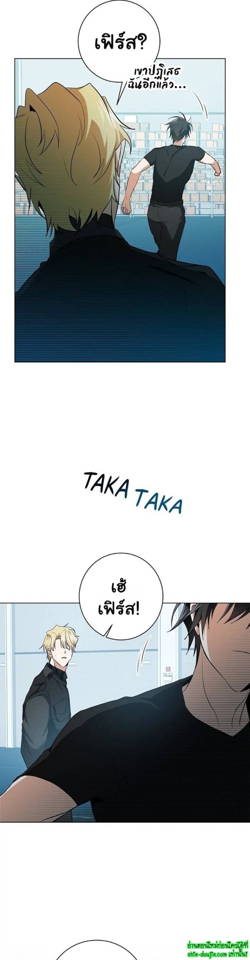 D AZE EP 11